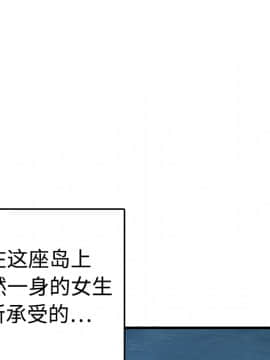 煉獄鬼島1-44話[完結]_09_0941