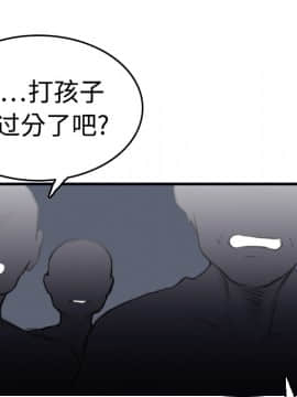 煉獄鬼島1-44話[完結]_08_0888