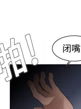 煉獄鬼島1-44話[完結]_08_0884