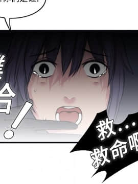煉獄鬼島1-44話[完結]_08_0881