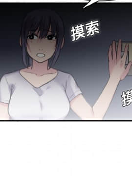 煉獄鬼島1-44話[完結]_08_0874