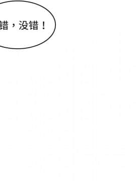 煉獄鬼島1-44話[完結]_08_0857