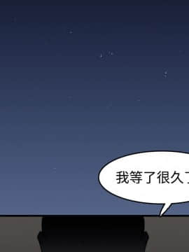 煉獄鬼島1-44話[完結]_08_0851