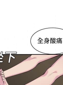 煉獄鬼島1-44話[完結]_08_0841