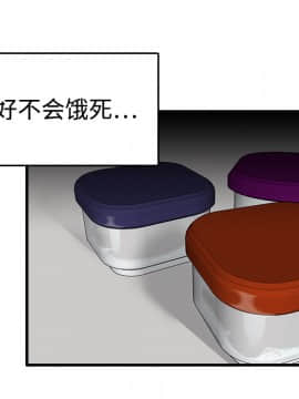 煉獄鬼島1-44話[完結]_08_0840