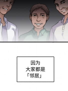 煉獄鬼島1-44話[完結]_08_0836