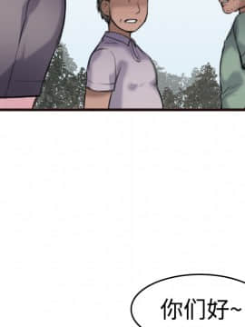 煉獄鬼島1-44話[完結]_08_0832