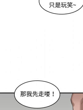 煉獄鬼島1-44話[完結]_08_0828