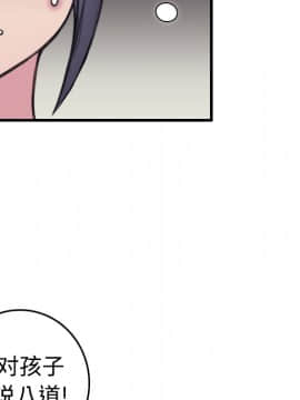 煉獄鬼島1-44話[完結]_08_0826