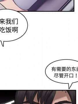 煉獄鬼島1-44話[完結]_08_0822