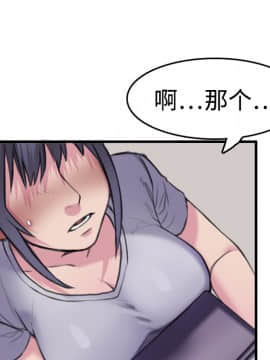煉獄鬼島1-44話[完結]_08_0821