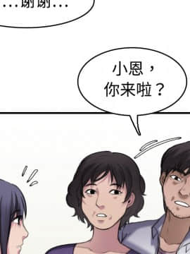 煉獄鬼島1-44話[完結]_08_0818