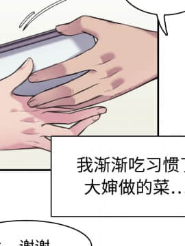 煉獄鬼島1-44話[完結]_08_0817