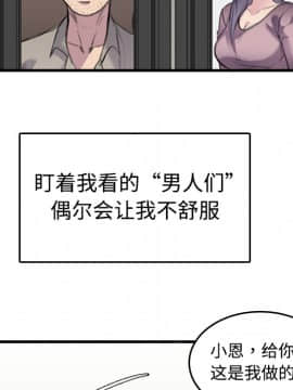 煉獄鬼島1-44話[完結]_08_0816
