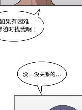 煉獄鬼島1-44話[完結]_08_0812