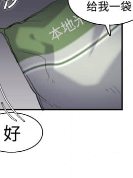 煉獄鬼島1-44話[完結]_08_0810
