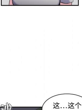 煉獄鬼島1-44話[完結]_08_0809