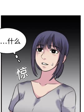煉獄鬼島1-44話[完結]_08_0808