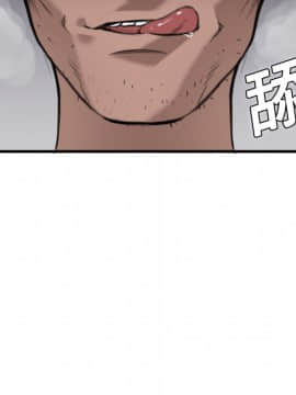 煉獄鬼島1-44話[完結]_08_0807