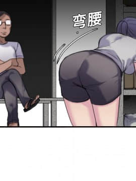 煉獄鬼島1-44話[完結]_08_0804