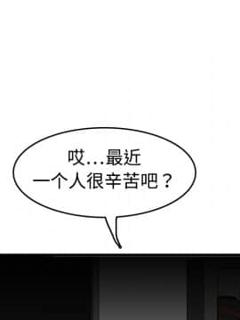 煉獄鬼島1-44話[完結]_08_0803