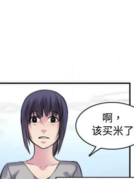 煉獄鬼島1-44話[完結]_07_0792
