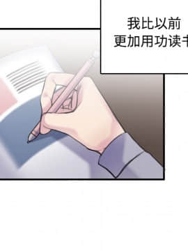 煉獄鬼島1-44話[完結]_07_0791