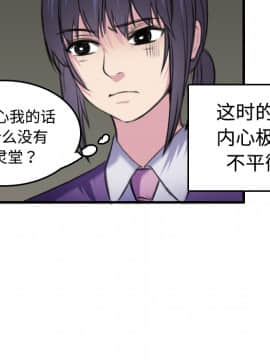 煉獄鬼島1-44話[完結]_07_0787