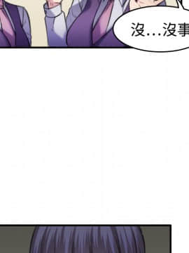 煉獄鬼島1-44話[完結]_07_0786