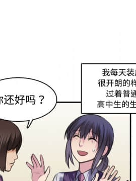 煉獄鬼島1-44話[完結]_07_0785