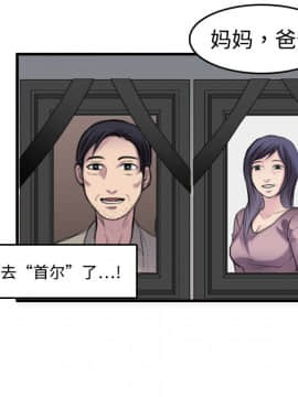 煉獄鬼島1-44話[完結]_07_0784