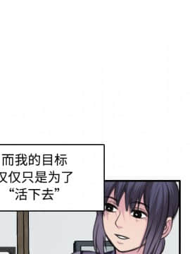 煉獄鬼島1-44話[完結]_07_0782