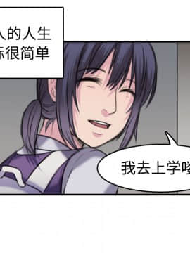 煉獄鬼島1-44話[完結]_07_0781