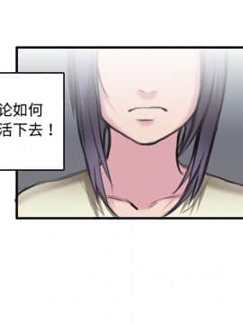 煉獄鬼島1-44話[完結]_07_0775