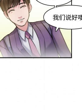 煉獄鬼島1-44話[完結]_07_0774
