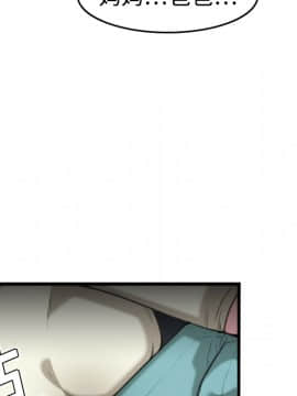 煉獄鬼島1-44話[完結]_07_0769
