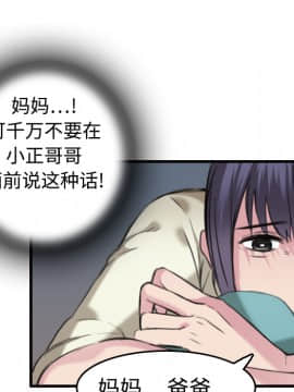 煉獄鬼島1-44話[完結]_07_0768