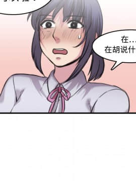 煉獄鬼島1-44話[完結]_07_0767