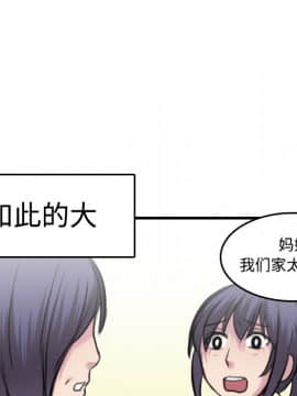 煉獄鬼島1-44話[完結]_07_0765