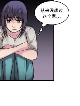 煉獄鬼島1-44話[完結]_07_0764