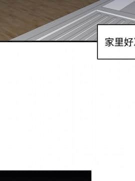 煉獄鬼島1-44話[完結]_07_0763