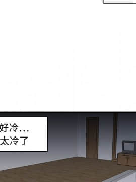 煉獄鬼島1-44話[完結]_07_0762