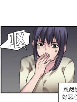 煉獄鬼島1-44話[完結]_07_0761