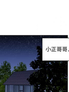 煉獄鬼島1-44話[完結]_07_0752