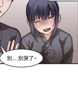 煉獄鬼島1-44話[完結]_07_0750
