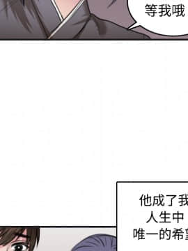煉獄鬼島1-44話[完結]_07_0749