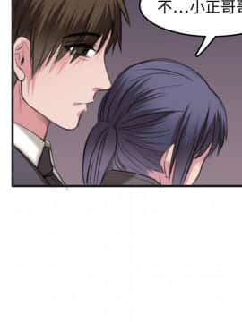 煉獄鬼島1-44話[完結]_07_0747