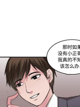 煉獄鬼島1-44話[完結]_07_0745