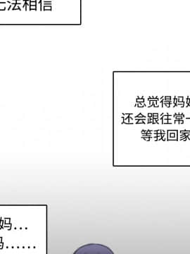 煉獄鬼島1-44話[完結]_07_0731