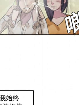 煉獄鬼島1-44話[完結]_07_0730
